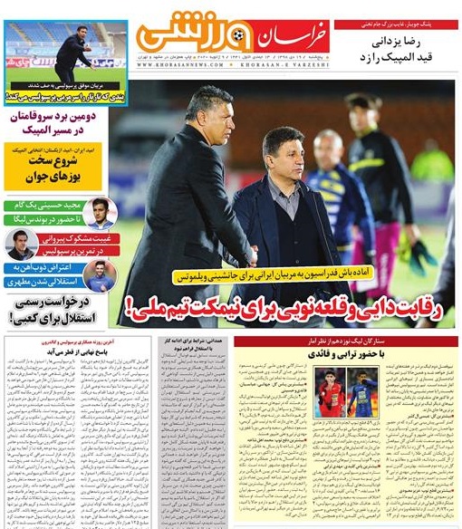 تیغ فولادی دولت برگردن کشاورزی استان/چله گران؛ مردم نگران