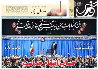 تیغ فولادی دولت برگردن کشاورزی استان/چله گران؛ مردم نگران