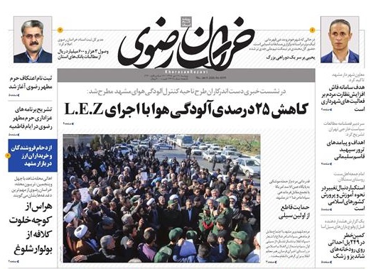 تیغ فولادی دولت برگردن کشاورزی استان/چله گران؛ مردم نگران