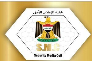 بیانیه دستگاه امنیتی عراق درباره حمله موشکی به منطقه سبز بغداد