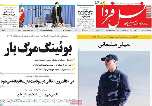 تدوین سند آینده نگری شهر اصفهان/ یک سیلی زده شد اماباید حضور فساد برانگیزآمریکا در منطقه تمام شود