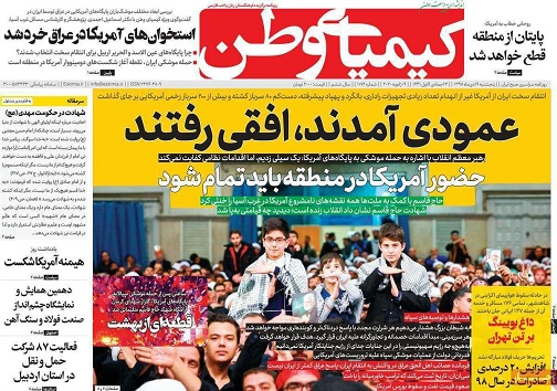 تدوین سند آینده نگری شهر اصفهان/ یک سیلی زده شد اماباید حضور فساد برانگیزآمریکا در منطقه تمام شود