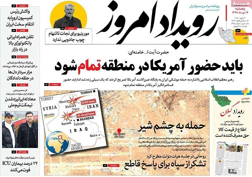 تدوین سند آینده نگری شهر اصفهان/ یک سیلی زده شد اماباید حضور فساد برانگیزآمریکا در منطقه تمام شود