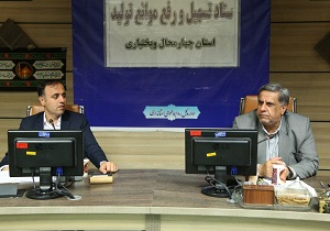 اجرای ۷۲۰ مصوبه ستاد تسهیل چهارمحال و بختیاری