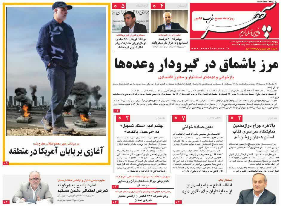 سیلی سلیمانی