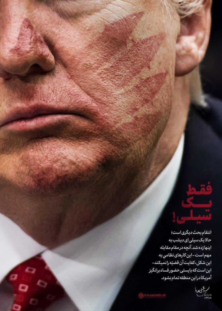 انتقام بحث دیگری است