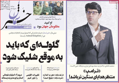 یک سیلی زده شد/ سیلی انتقام/