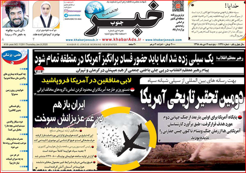 یک سیلی زده شد/ سیلی انتقام/