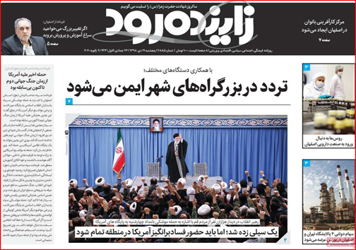 یک سیلی زده شد/ سیلی انتقام/