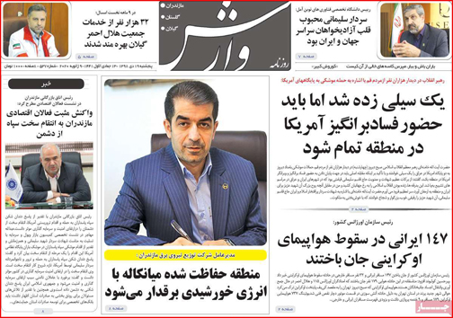 یک سیلی زده شد/ سیلی انتقام/