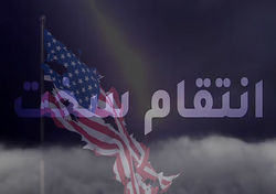 پدران و مادران شهدا در غم فراق سردار دل‌ها + فیلم