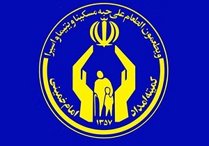 کمیته امداد به ۱۶ خانواده نیازمند در بوکان لوازم خانگی اهداء کرد