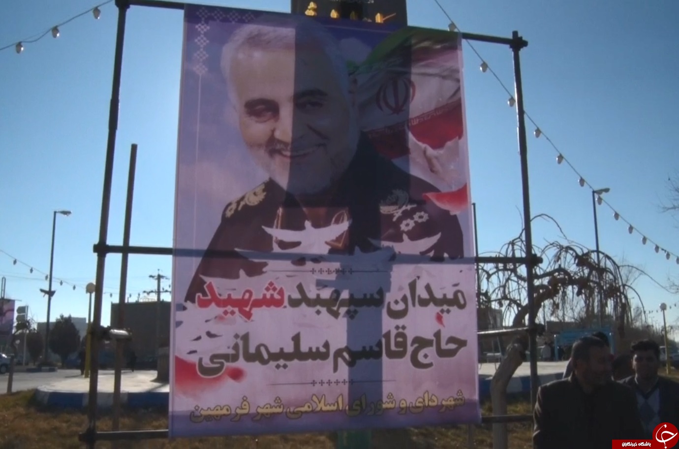 نامگذاری یکی از میادین و مدارس فراهان به نام سردار قاسم سلیمانی