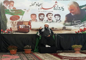 خون پاک سردار سلیمانی و یارانش برای حفظ نظام جمهوری اسلامی ریخته شد