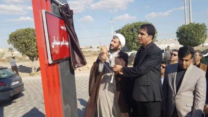 بلوار ورودی دیلم به نام شهید حاج قاسم سلیمانی مزین شد