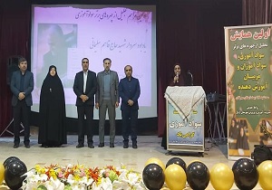 تجلیل از چهره‌های برتر سوادآموزی در اردل