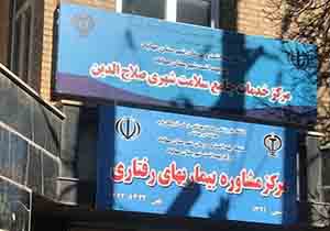 افزایش ۳۰ درصدی آمار مراجعه کنندگان به مرکز مشاوره بیماری&zwnj;های رفتاری مهاباد