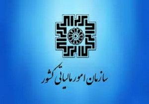 مدیرکل جدید امور مالیاتی قم معارفه شد