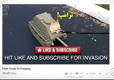 وقتی شبکه ABC آمریکا آبروی ترامپ را برد! + کلیپ