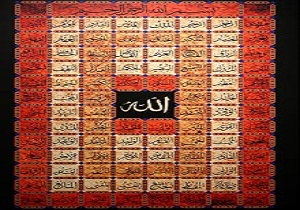 خلق آثار هنری برای شرکت در جشنواره سراسری اسماء الحسنی