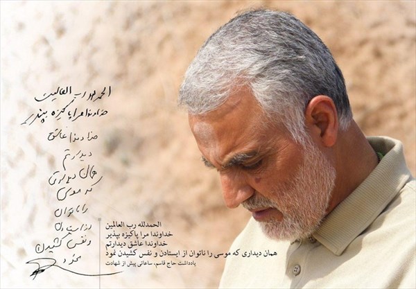 ۱۱ ویژگی برجسته از شخصیت &laquo;حاج قاسم سلیمانی&raquo; / جمهوری اسلامی چگونه می&zwnj;تواند انتقام خون سردار سلیمانی را بگیرد؟