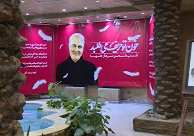 شب شعر سردار شهید قاسم سلیمانی + فیلم