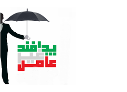 برگزاری جلسه شورای پدافند غیر عامل در شهرستان عجب شیر