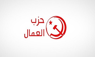 حزب کارگر تونس خواستار خروج نیروهای آمریکایی از منطقه شد