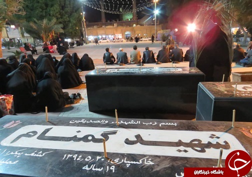 گرامیداشت هفتم شهید سپهبد قاسم سلیمانی