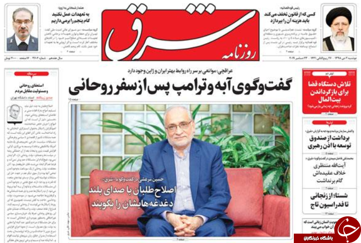 خانه دار شدن سخت&zwnj;تر شد/ دولت  بحران&zwnj; دستاورد دارد/ سبقت گرانی بر کمک های معیشتی/ برخی پمپ بنزین&zwnj;ها کم فروشی می کنند