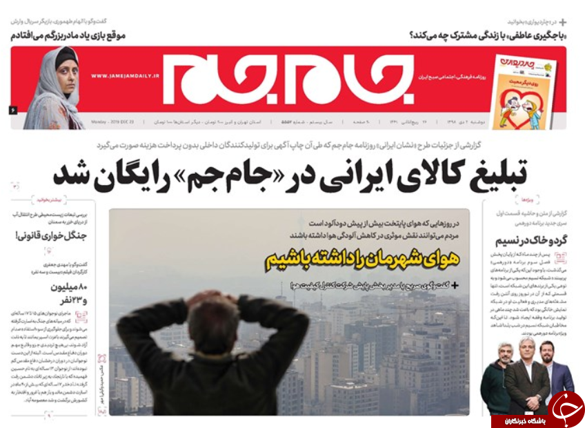 خانه دار شدن سخت&zwnj;تر شد/ دولت  بحران&zwnj; دستاورد دارد/ سبقت گرانی بر کمک های معیشتی/ برخی پمپ بنزین&zwnj;ها کم فروشی می کنند