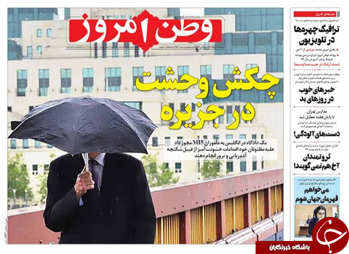 خانه دار شدن سخت&zwnj;تر شد/ دولت  بحران&zwnj; دستاورد دارد/ سبقت گرانی بر کمک های معیشتی/ برخی پمپ بنزین&zwnj;ها کم فروشی می کنند
