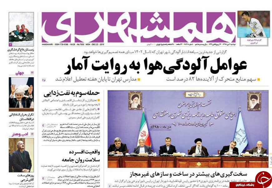 خانه دار شدن سخت&zwnj;تر شد/ دولت  بحران&zwnj; دستاورد دارد/ سبقت گرانی بر کمک های معیشتی/ برخی پمپ بنزین&zwnj;ها کم فروشی می کنند