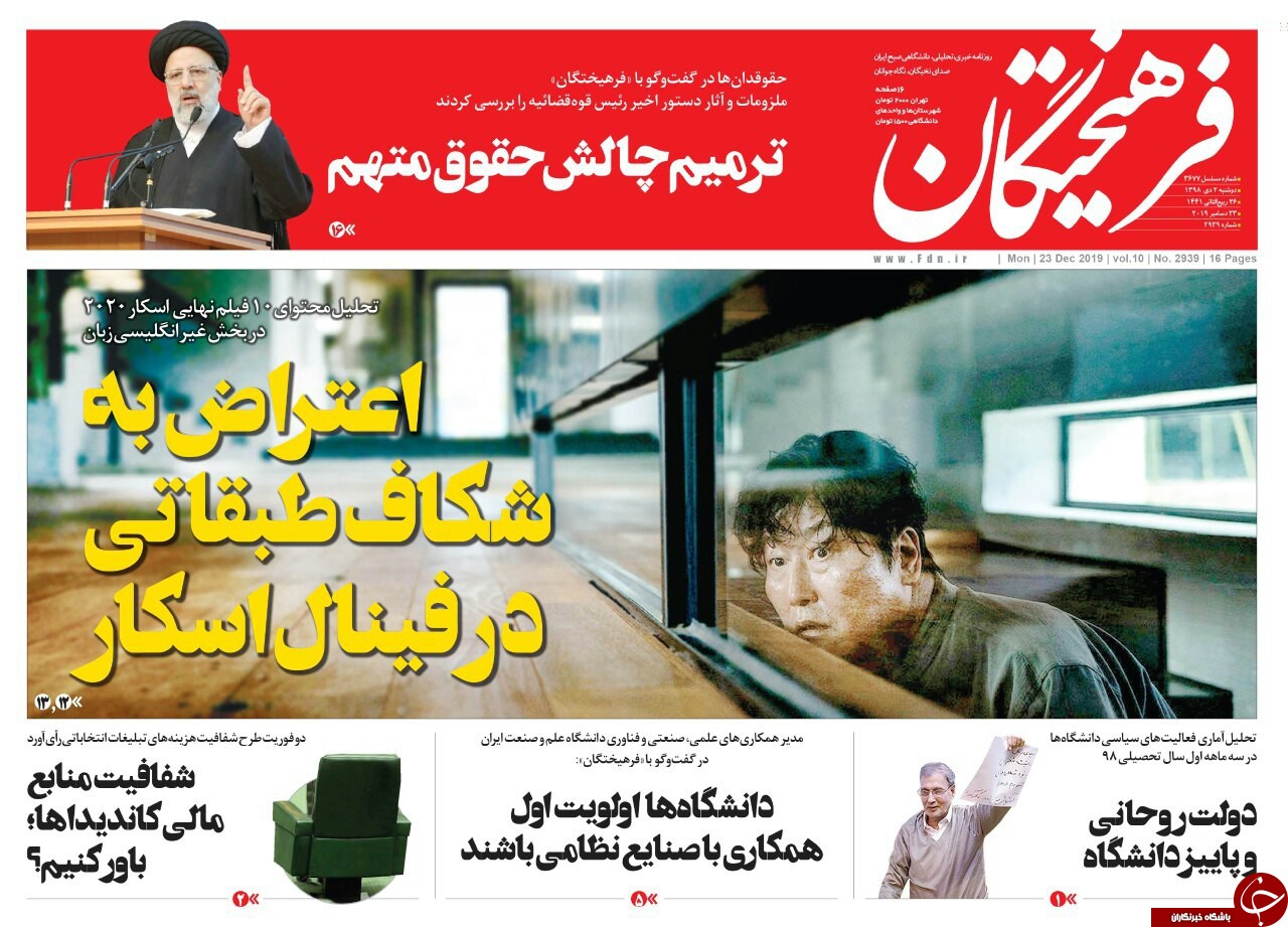 خانه دار شدن سخت&zwnj;تر شد/ دولت  بحران&zwnj; دستاورد دارد/ سبقت گرانی بر کمک های معیشتی/ برخی پمپ بنزین&zwnj;ها کم فروشی می کنند
