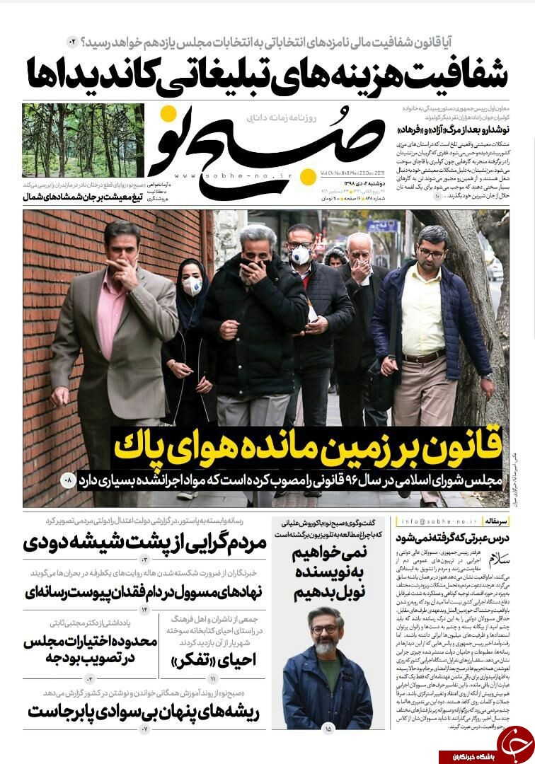 خانه دار شدن سخت&zwnj;تر شد/ دولت  بحران&zwnj; دستاورد دارد/ سبقت گرانی بر کمک های معیشتی/ برخی پمپ بنزین&zwnj;ها کم فروشی می کنند