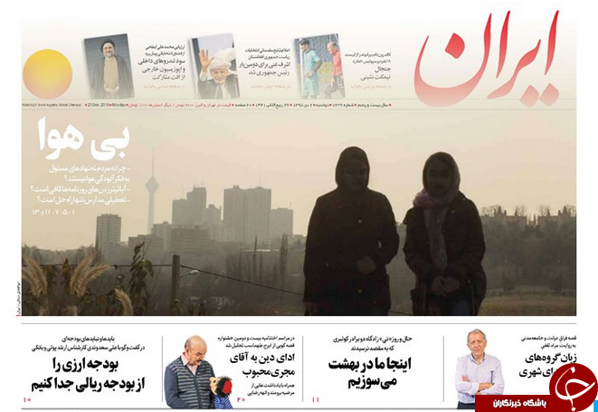خانه دار شدن سخت&zwnj;تر شد/ دولت  بحران&zwnj; دستاورد دارد/ سبقت گرانی بر کمک های معیشتی/ برخی پمپ بنزین&zwnj;ها کم فروشی می کنند