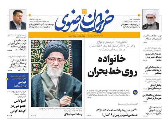 مصوبه یخ زده سامان دهی کولبران! /خانواده روی خط بحران