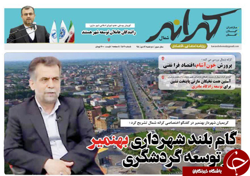 سقوط آزاد ممنوع! /در انتظار فرصت&zwnj;های فرهنگی اجتماعی