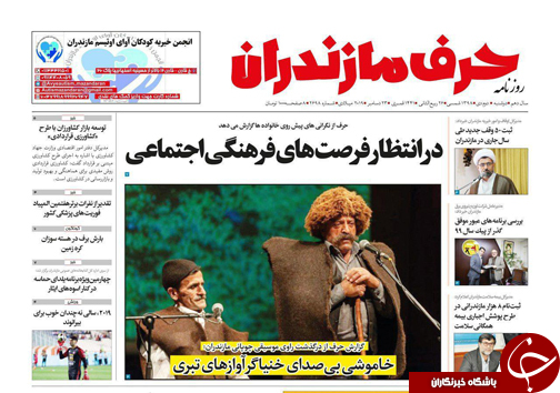 سقوط آزاد ممنوع! /در انتظار فرصت&zwnj;های فرهنگی اجتماعی