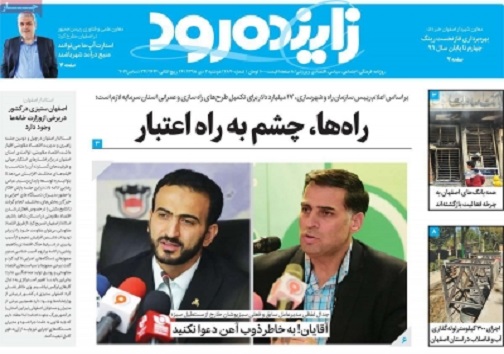 حاشیه نشینی در ماجرای بنزینی/ راه ها،چشم به راه اعتبار