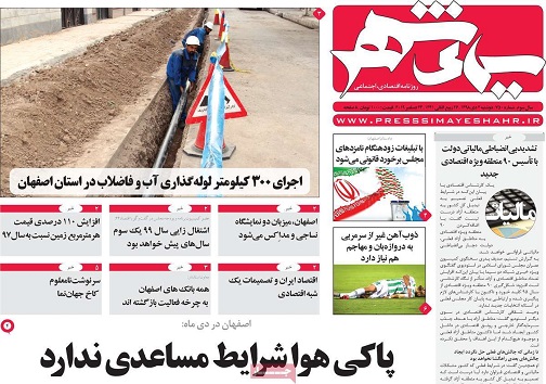 حاشیه نشینی در ماجرای بنزینی/ راه ها،چشم به راه اعتبار