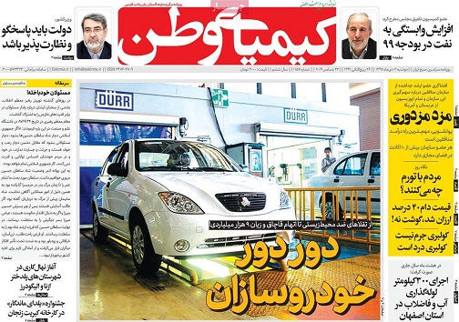 حاشیه نشینی در ماجرای بنزینی/ راه ها،چشم به راه اعتبار