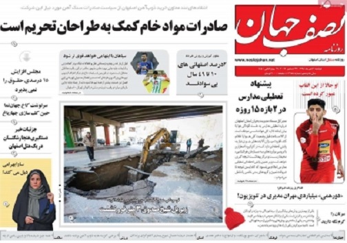 حاشیه نشینی در ماجرای بنزینی/ راه ها،چشم به راه اعتبار