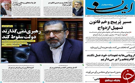 ترامپیزه شدن بریتانیا/ممنوعیت اسامی خارجی برای مغازه های قم
