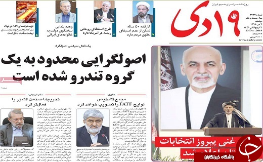ترامپیزه شدن بریتانیا/ممنوعیت اسامی خارجی برای مغازه های قم