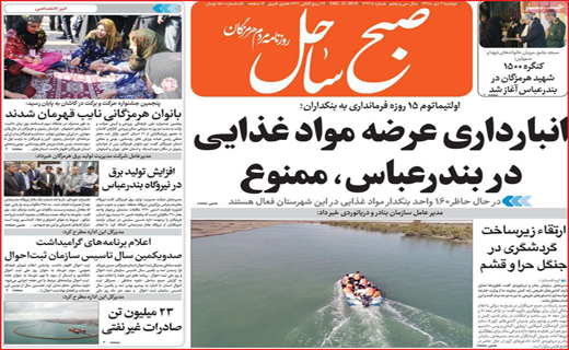 کجایی هوای تازه/ رنج نامه کولبری/ سقوط آزاد ممنوع!