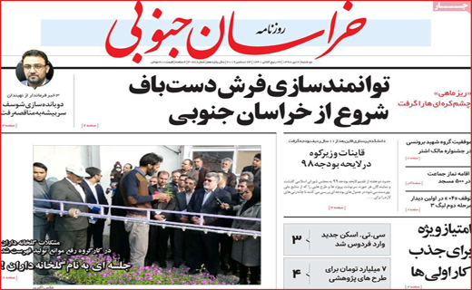 کجایی هوای تازه/ رنج نامه کولبری/ سقوط آزاد ممنوع!