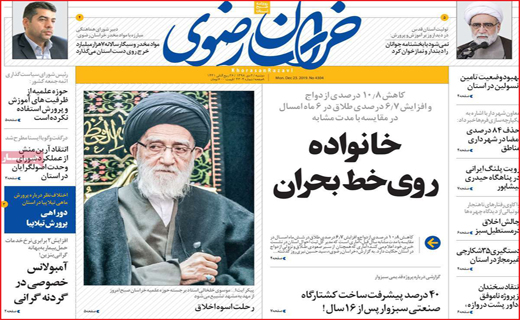 کجایی هوای تازه/ رنج نامه کولبری/ سقوط آزاد ممنوع!