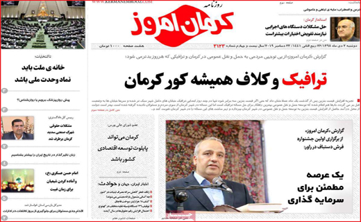 کجایی هوای تازه/ رنج نامه کولبری/ سقوط آزاد ممنوع!