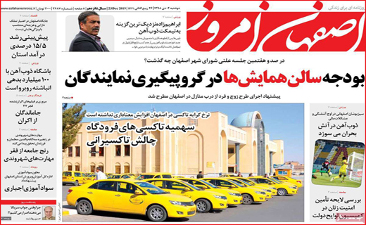 کجایی هوای تازه/ رنج نامه کولبری/ سقوط آزاد ممنوع!